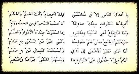 شعر مدح في شخص غالي , اشعار مدح في رجل كريم