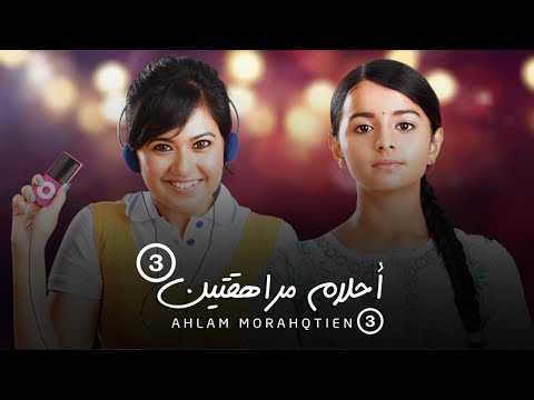 زي الوان رباط الحب ، مسلسل هندي رائع تابعوه الان 1229 2