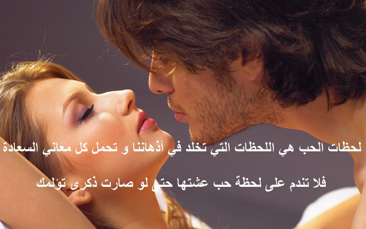 اشعار حب ساخنه , اسخن حاجه فى كلام الحب