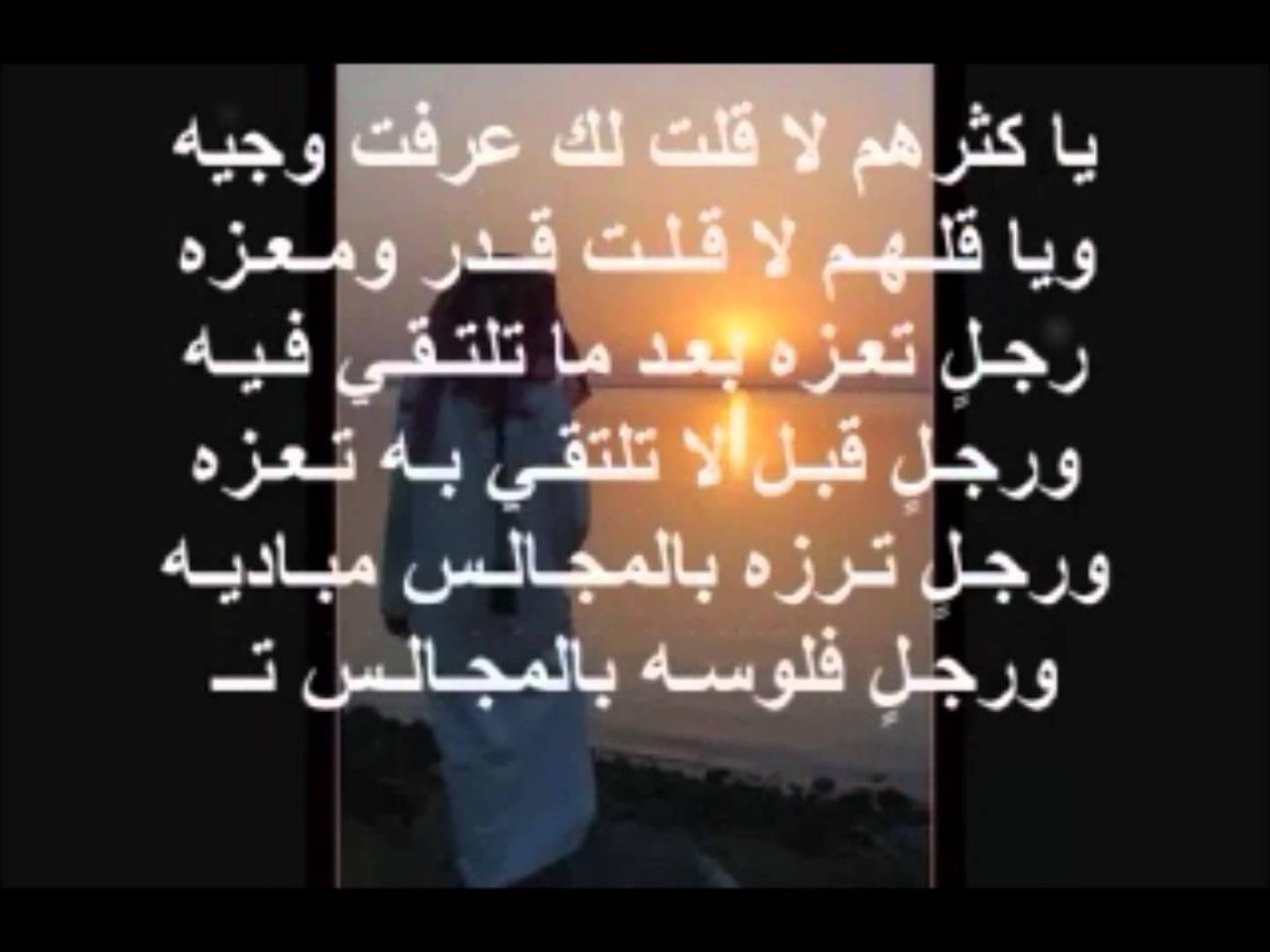 شعر مدح صديق غالي - الصديق الغالى ومدحه بالشعر 4294 4