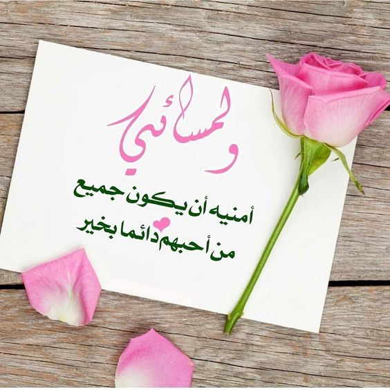 شعر عن المساء تويتر - احلي اشعار لتويتر مسائيه 5140 5