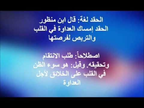 عبارات عن الكره والحقد - كلام عن الكراهيه والحقد 2607 10