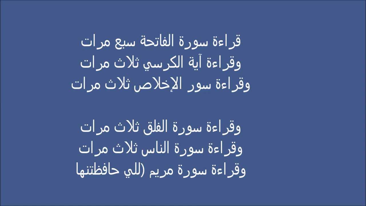 دعاء لتيسير الولادة - ادعيه مختلفه لتسهيل صعوبه الولاده 5378 8