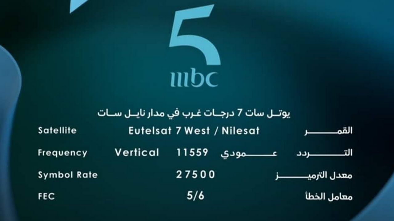 اقوى تردد على النايل سات-ممكن نشاهد كيفية ضبط الاقمار 1996 4