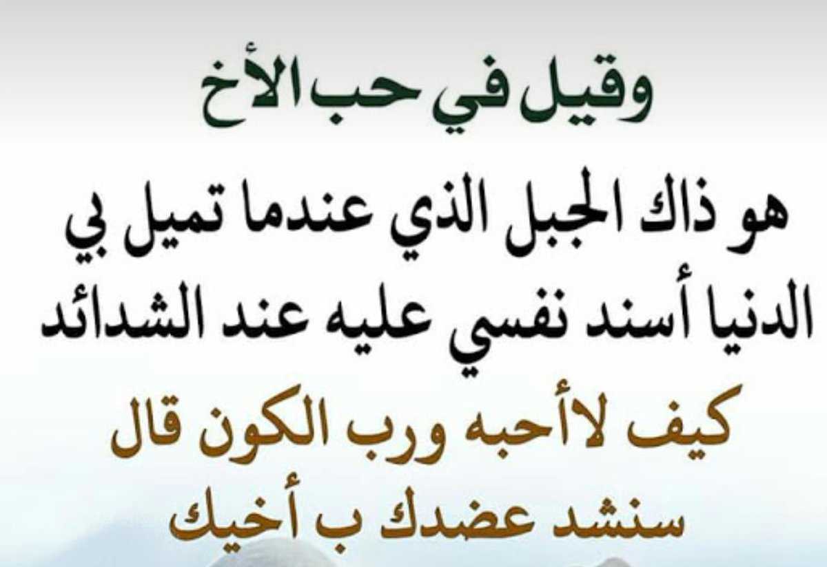 اشعار ليبية عن الحب- هتحب الحب بعد ما تشوف الاشعار دي 6070 10