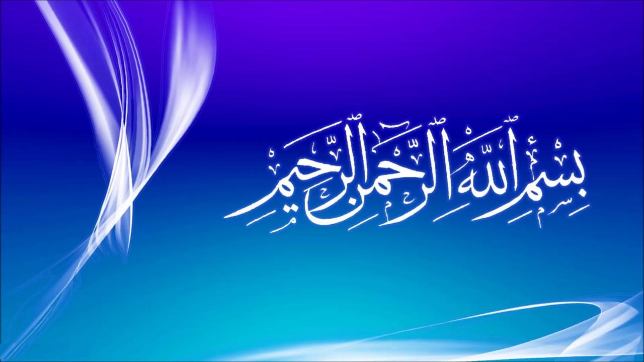 بسم الله الرحمن الرحيم مزخرفة للنسخ - البسمله واظهارها مزخرفة للنسخ 4312 1