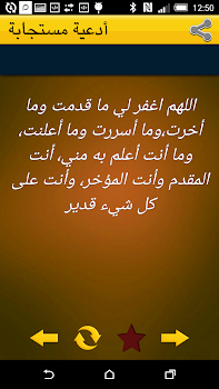 دعاء مجرب لشراء منزل - كلمات دعاء لله لكي يوفقنا في شراء منزل جديد 523 3