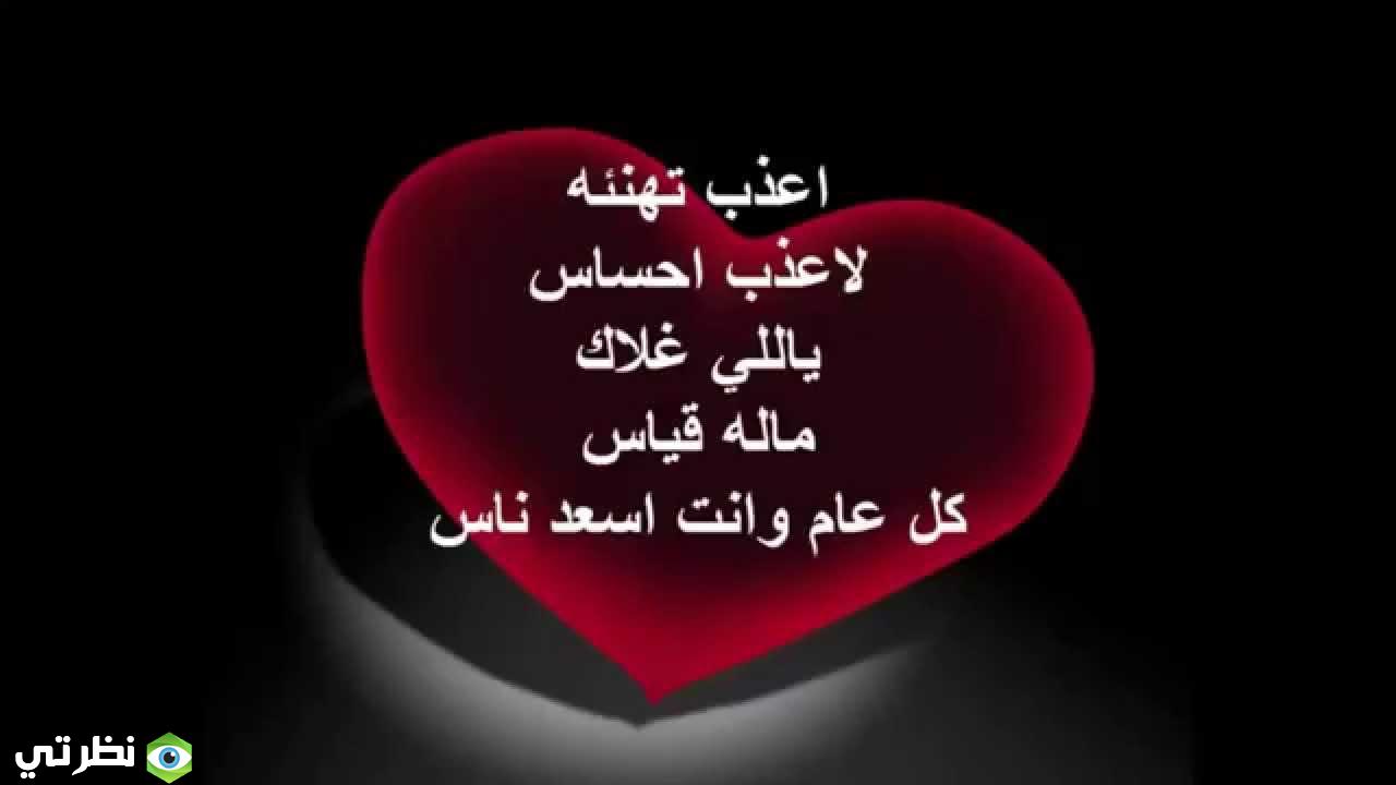 شعر لعيد الميلاد , اشعار رائعه جدا ومميزه وجديده لاعياد الميلاد