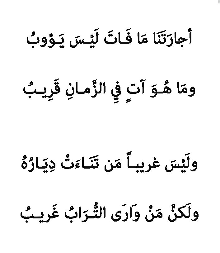 اجمل الشعر العربي روائع عبارات عن واشعار