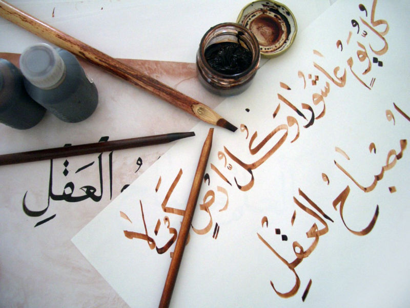 اشعار الشعر العربي مختارات من وقصائد