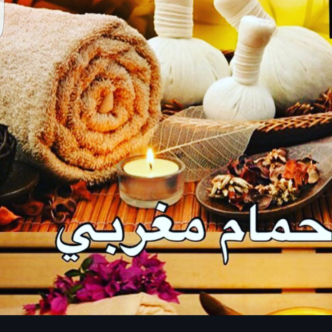 الحمام الصحيحة المغربى المغربي المنزل خطوات طريقة عمل فى