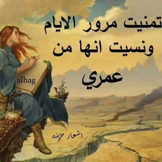 الخليجى الشغر بطريقه حزن حزين خليجي شعر