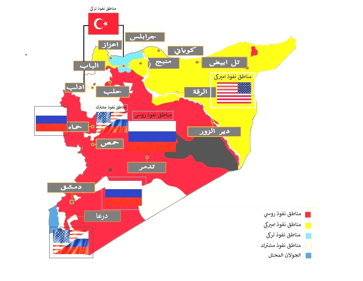 الاوسط الجديد الخريطه الشرق خارطة على كيفيه وضوح