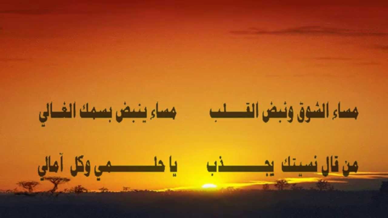 اجمل اركان الشعر الشوق حب فى قصيدة وشوق