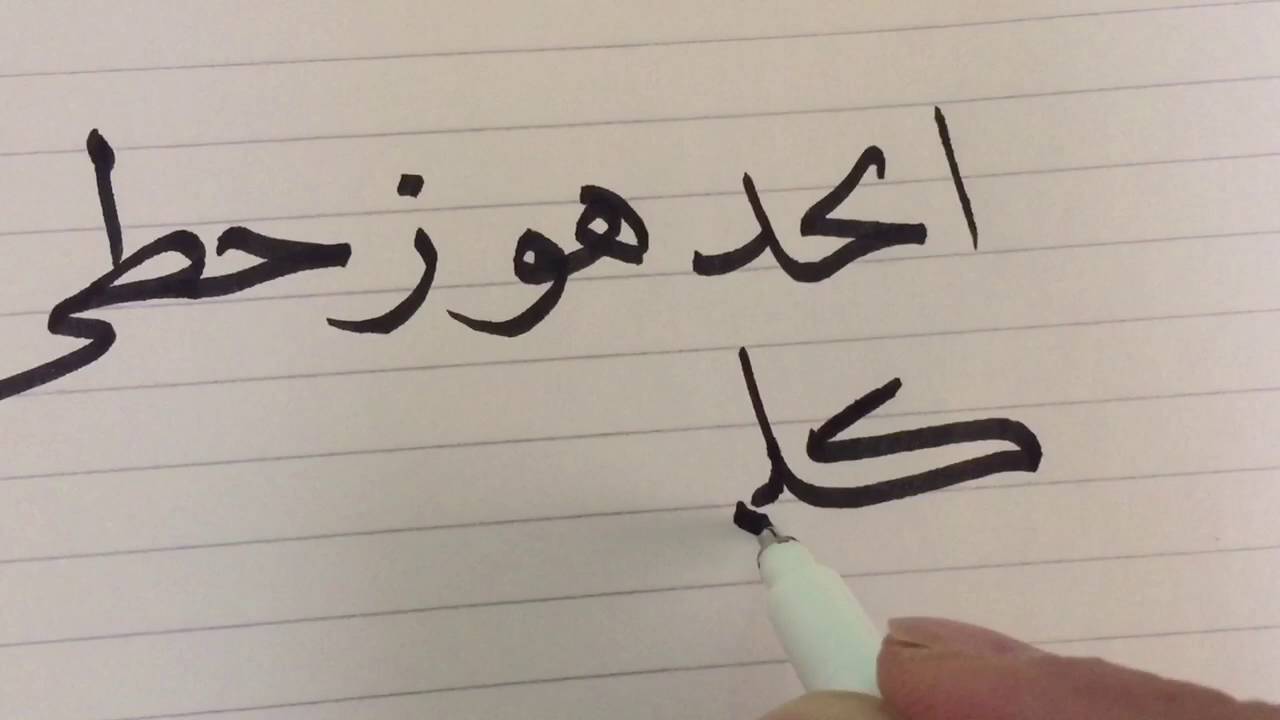 عبارات بالخط العربي Findo