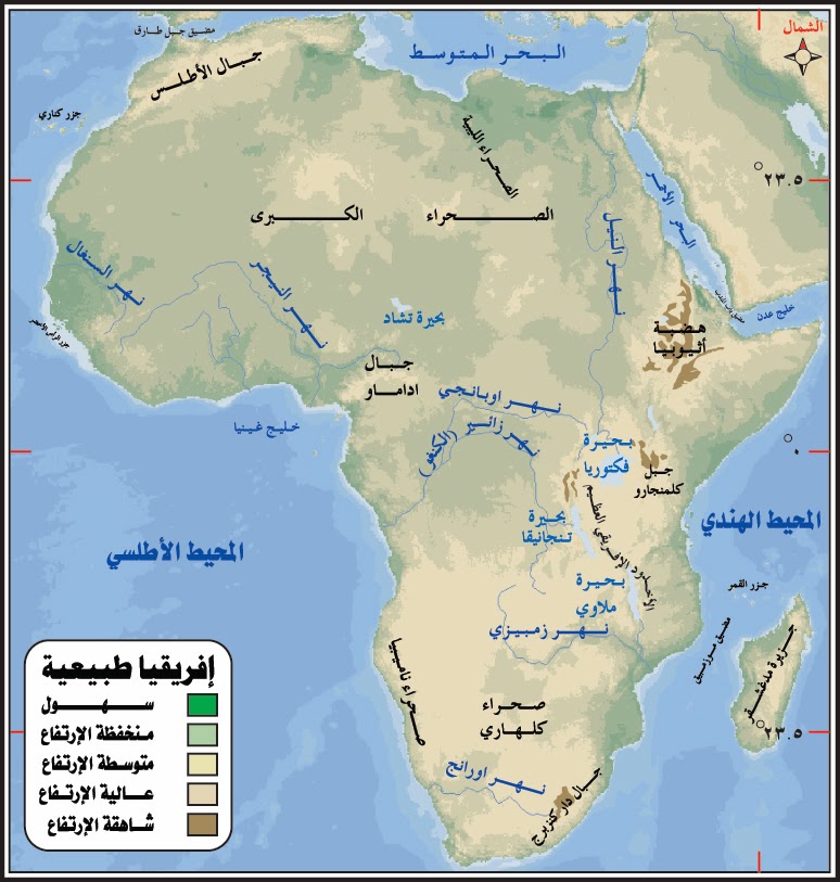 خريطة افريقيا الطبيعية , صور طبيعيه لخريطه قاره افريقيا