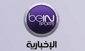 Bein Sport احدث الاخبارية الدوري النايل تردد سات على قناة لمشاهده