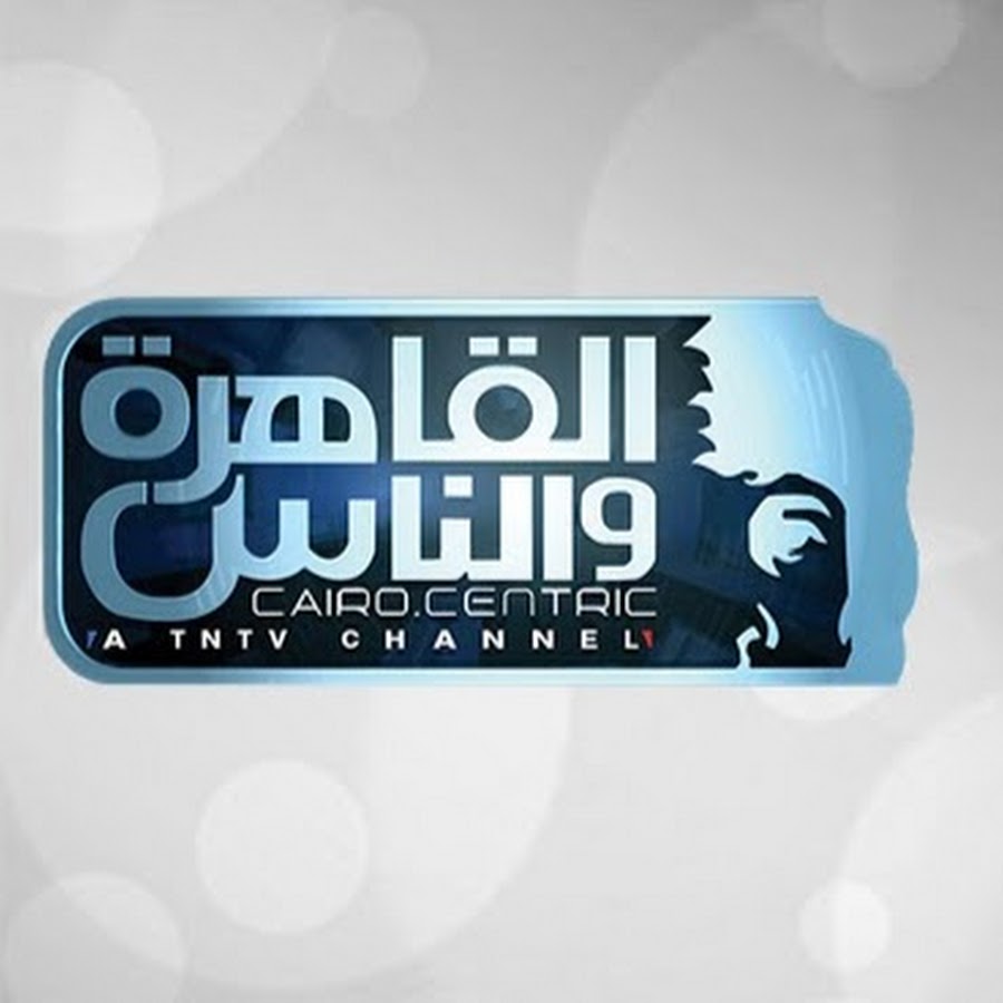 التردد الجديد القاهرة تردد قناة لقناة والناس