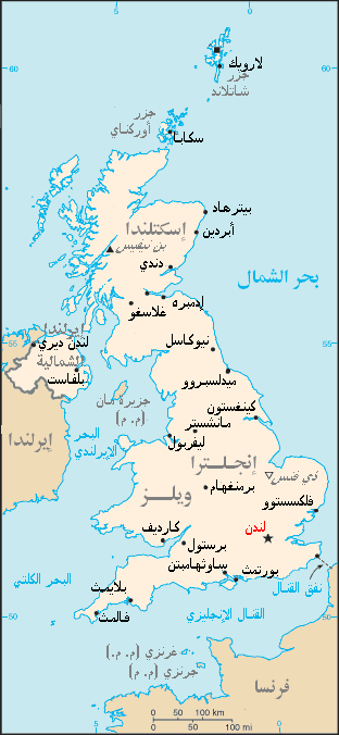 المتحدة المملكة بريطانيا توضيحه خرائط خريطة لتقسيمات