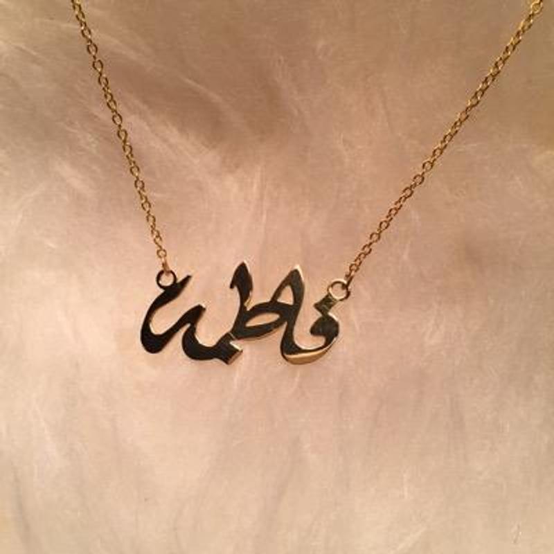 اسماء اقدم الاسماء التى بنات تسمى عربية قديمة للبنات