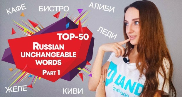 الروسية بالروسي تفسير خراشو كلمة معنى