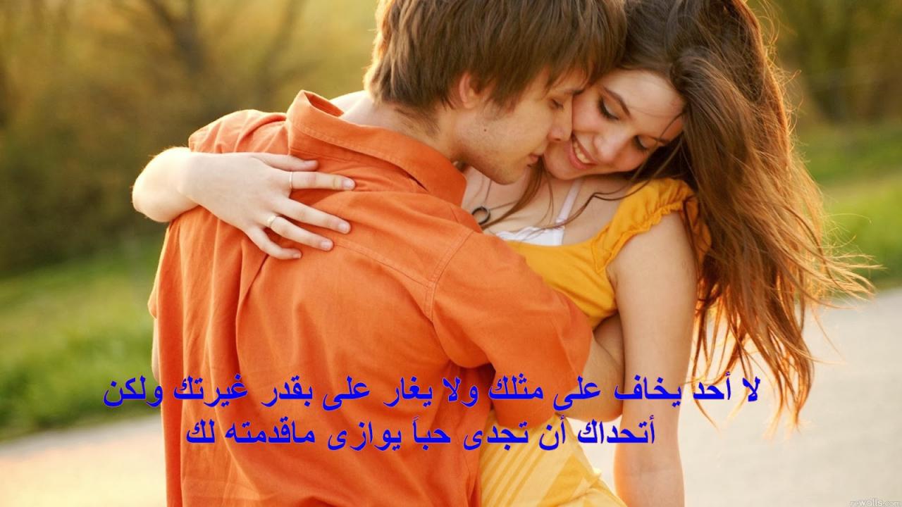 اشعار الحب حب حبيب رائعه صور عن كلمات لكل واشعار