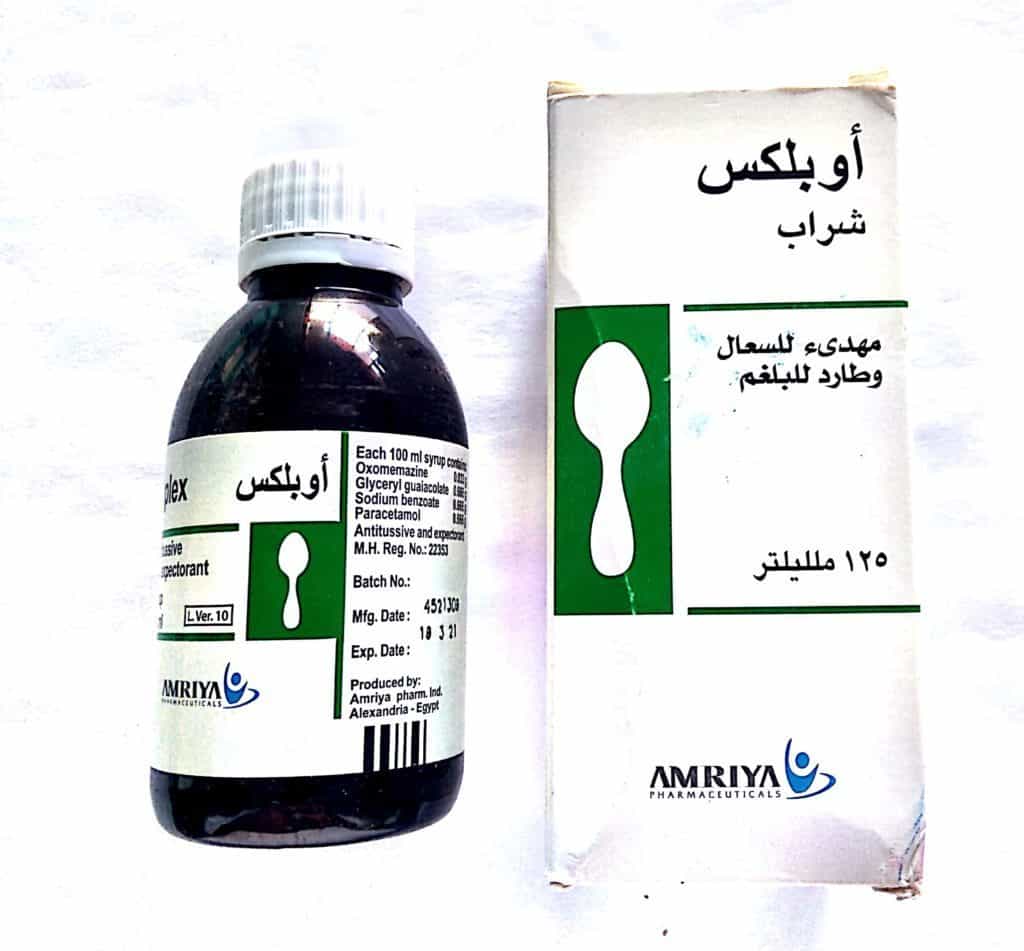ادوية اسماء التنفسي الجهاز الكحة عرض في لمرض مصر