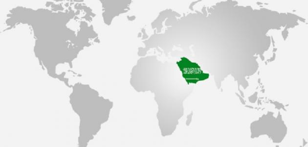 الأن السعودية العربية المملكة تعرف جدا عليها كم مساحة معلومات مهمه