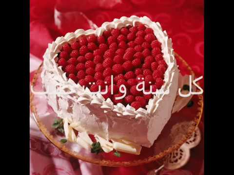 السنة دي رسائل سنة عن عيد كل مختلف مصريه ميلاد ميلادك