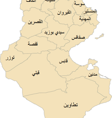 الجغرافية تعرف تونس خريطة علي