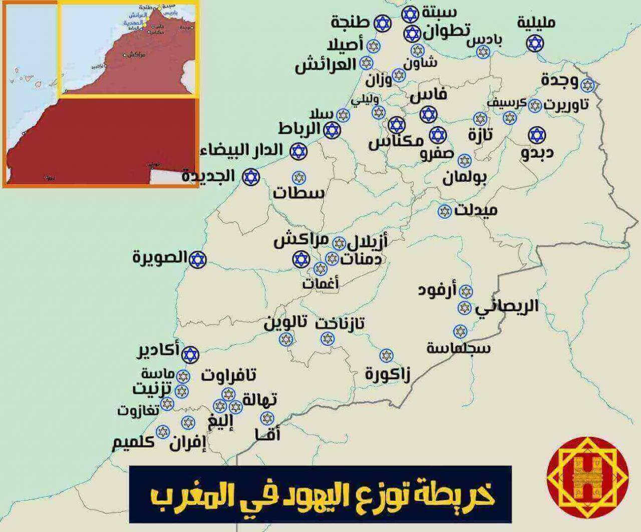 الخريطه المدن المغربية تعالوا تلك خريطة نشاهد