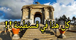 اجمل الجزائر المدن تعبير عن فى قسنطينة مدينة وصف