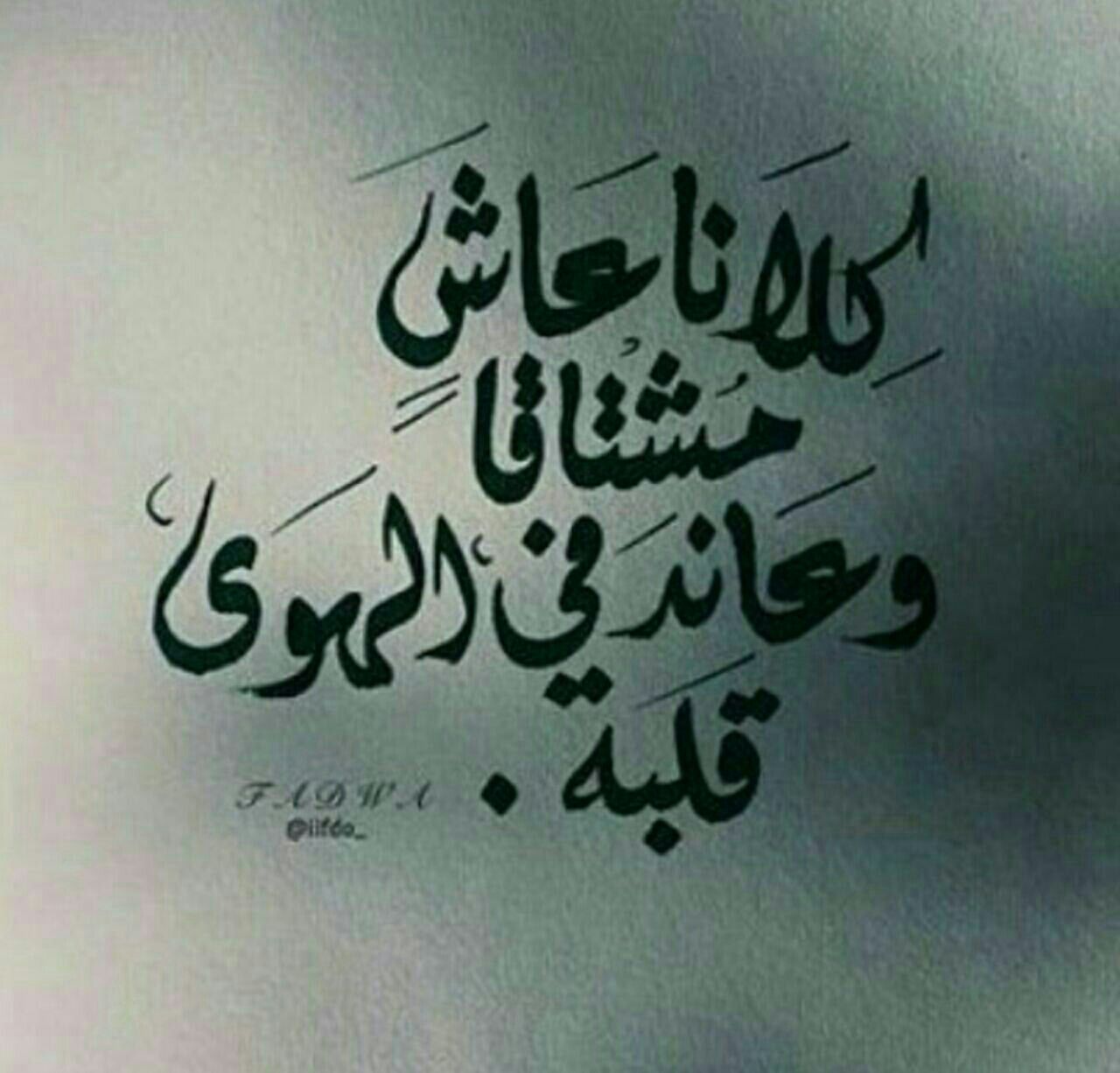 القلب تقطع حزينه عبارات قصيره كلمات