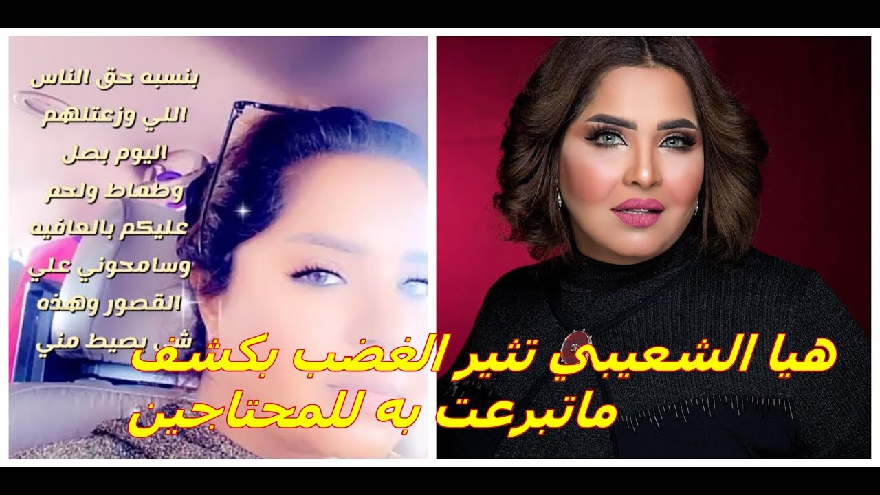 اجمل الشعر الشعيبي الكويتيه المميزه تسريحات للنجمه هيا