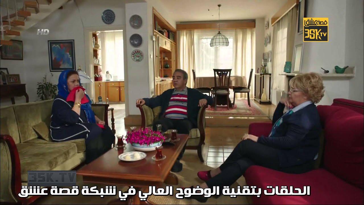 اجمل التركيه الغرام المسلسلات عشق قصة مسائل من واروع