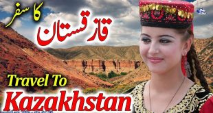 اجمل سحر كازاخستان نساء وانوثه وجاذبيه وجمال
