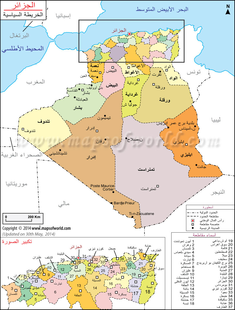 التقسيمات الجزائر الخاصه الولايات بالجزائر جميع خريطة وولايتها